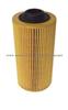 oil filter 11427510717/11421745390