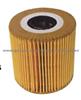 oil filter 11 421 709 514/HU921X