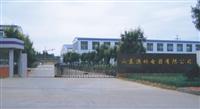 Shandong Aolin Electric Appratus Co. , Ltd.