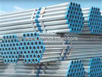 Galvanized Steel Pipe