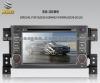 KIA UNIVERSAL AUTO DVD PLAYER GPS NAVIGATION