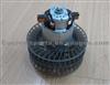 Mercedes-Benz Bus Interior Fan 0018302508
