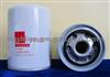 Fuel Filter FF105