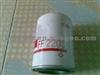 Fuel Filter FF2203