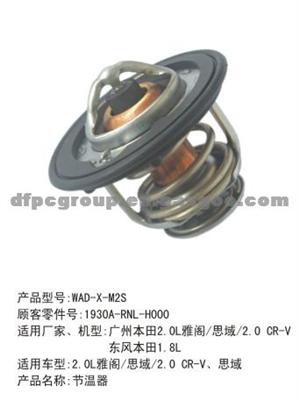 Thermostat opening lift height >=8mm