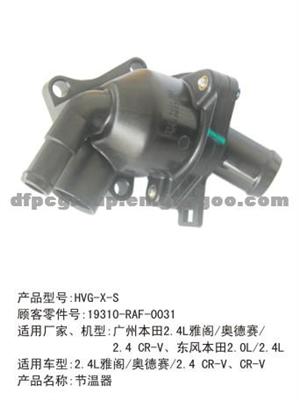 Thermostat Opening Temperature 95 C-degree China Auto Thermostat