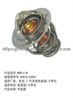 Thermostat dimensions: D1=85,D2=58,H=45.3mm