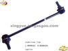 Stabilizer Link L:96996450 R:96996451/9662624 CHEVROLT Captiva