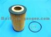 Audi A6 Avant (4f5) Oil Filter OE 079-115-561B,079-198-405,079-198-405-A