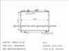 MITSUBISHI Freeca Radiator MR355049/MB356342