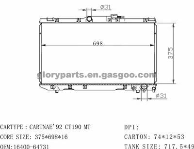 TOYOTA Carinae Radiator 16400-64731