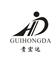 Guizhou Jiangkou Hongda Auto Radiator Manufacturing Co. , Ltd