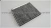 Cabin Air Filter B727A-79925,27277PA20A-A084 For Nissan