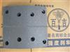 MP/31/1 Brake Lining