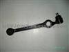 Kia Pride Control Arm