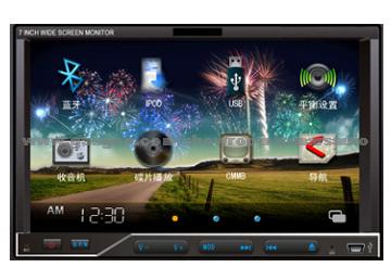 DS-7203 7-Inch Universal Car DVD Player