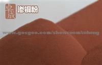 Bmw Copper Powder