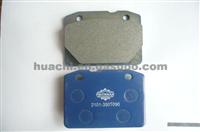 Factory Offering Lada Gaz Automobile Brake Pad