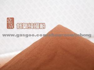 Pure Copper Powder