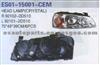 Head Lamp (Crystal) ES01-15001-CEM