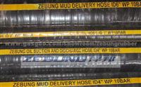 Diesel Suction And Delivery Rubber Hose