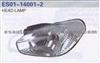 Head Lamp ES01-14001-2