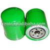 Lubricating Oil Filter