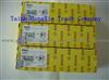 Bosch injector 0445120060