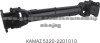 Drive Shaft  Structure  Spline