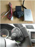 Universal Car Steering Wheel Controller