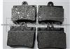 Mercedes Benz Brake Pad