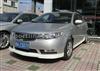KIA Forte Korean Nef Style Body Kit Bumper