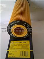 Hengst Filters E161H01D23