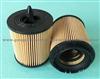 Oil Filter PF457G 12605566