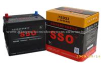 75D23 12v 65ah Maintenance Free Automotive Battery