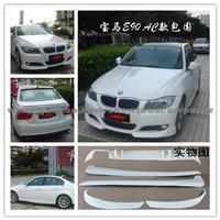 BMW M3 E90 AC Body Kit Body Panel