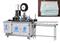 Inner Ear-Loop Welding Mask Machine