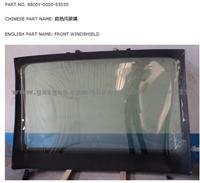 Windscreen For Kinglong Bus Parts Accessories