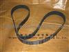 Cummins Fan Belt 3911588