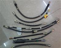 Brake Hoses /Brake Tubes