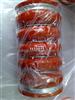Silicone Hose 1522011