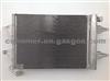 Auto AC Condenser For SKODA QLP-117 6Q0.820.411 B