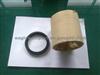 oil seal for toyota with oem 90311-75003