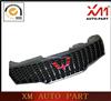 Grille For Wuling Rongguang
