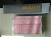 Mazda 3 (bk) Air Filter Lf50-13-z40a, Lf5013z40a, Lf50-13-z40-a