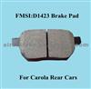 D1423 High Quality Ceramic Brake Pad