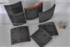 Brake Lining for All kinds