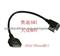 AUDI AMI Ipod MP3 Aux 3.5mm Cable Adapter 4F0051510F - img1