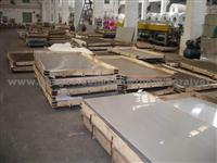 A36 Steel Sheet, Steel Company