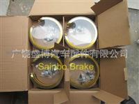 Sainbo Parking Brake S781